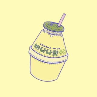 Логотип телеграм канала @banana_milk_shop — banana milk shop