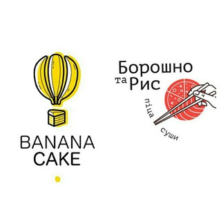 Логотип телеграм -каналу banana_ua — Banana Cake / Борошно та Рис