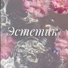 Логотип телеграм канала @bananainba — ˖ ࣪ Эстетик ᡣ𐭩