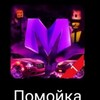 Логотип телеграм канала @bananamen6872 — Matreshka RP HACK