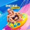 Логотип телеграм канала @bananarepublic2023 — 🍌 Любимый Аквапарк в Крыму 🍌