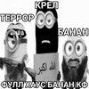 Логотип телеграм канала @bananconfession — 🍌бᴀнᴀн ᴄᴏɴꜰᴇssɪᴏɴ!