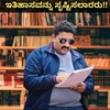 Telegram channel Banashankari sir : Motivation lines logo