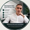 Логотип телеграм канала @bancrotstvo_fl — Виталий | Эксперт по Банкротству по всей России