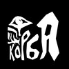 Логотип телеграм -каналу band_korba — Група гурту «Група Корба» #укрПанк #УкрТґ