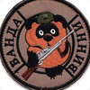 Логотип телеграм канала @banda_vinni — Банда Винни