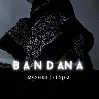 Logo saluran telegram bandana_musik — B⃨ A⃨ N⃨ D⃨ A⃨N⃨ A⃨ | м⃨у⃨з⃨ы⃨к⃨а⃨ | с⃨о⃨х⃨р⃨ы⃨