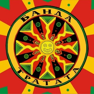 Логотип телеграм канала @bandatratata — Banda Tratata