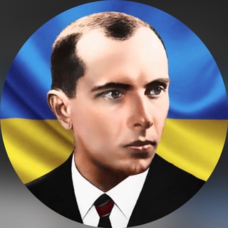 Telegram channel Бандера Степан Андрійович logo