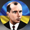 Telegram channel Бандера Степан Андрійович logo