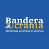 Telegram channel Bandera de Ucrania🇺🇦 logo