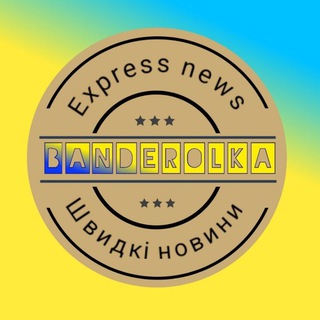 Логотип телеграм -каналу banderolkaua — ✙BANDERolka🇺🇦✙