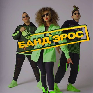 Логотип телеграм канала @banderosmusic — Banderosmusic