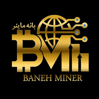Logo saluran telegram baneh_mineer — 💎 غزالی ژنراتور 💎