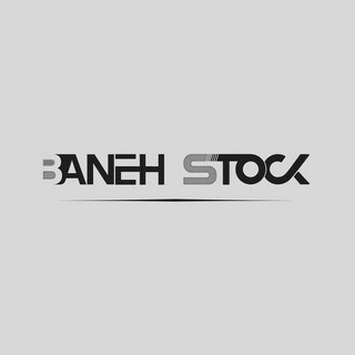 Logo saluran telegram baneh_stock — بانه استوک