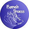 لوگوی کانال تلگرام baneh_shoess — اورجینال کفش (بانه)