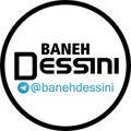 لوگوی کانال تلگرام banehdessini — بانه دسيني