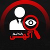 لوگوی کانال تلگرام banehnews_agahi — Baneh News | درج آگهی