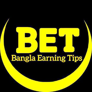 Logo of telegram channel bangla_earning_tips — ʙᴀɴɢʟᴀ ᴇᴀʀɴɪɴɢ ᴛɪᴘs ✨