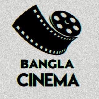 टेलीग्राम चैनल का लोगो bangla_flim — Hoichoi Web Series & Movies
