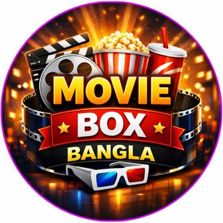 Telegram channel Movie Box Bangla logo