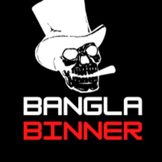 टेलीग्राम चैनल का लोगो banglabinner — Bangla Binner