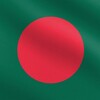 Logo of telegram channel bangladesher_khabor — বাংলাদেশ সংবাদ // Bangladesher Khabor // Bangladesh News // বাংলাদেশের খবর
