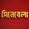 टेलीग्राम चैनल का लोगो bangladubbedmovie1 — Bangla Dubbed Movie
