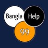 Telegram channel Bangla Help 99 logo