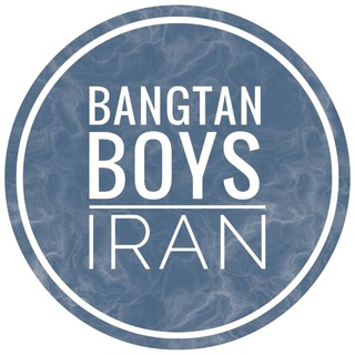 لوگوی کانال تلگرام bangtanboysirannn — Bangtanboys__iran