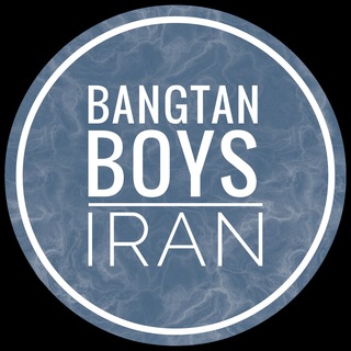 لوگوی کانال تلگرام bangtanboysiranquestion — Bangtanboysiran question box