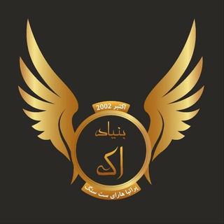 لوگوی کانال تلگرام bani_workshops — خودشناسی بنیاد اک