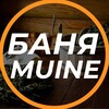 Логотип телеграм канала @baniamuine — Баня в Муйне