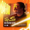 Logo saluran telegram banibehnam — Behnambani channel