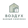 Логотип телеграм канала @banivozdyx — Русские бани «Воздух» г.Тверь