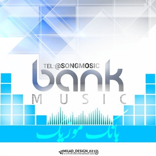 Logo saluran telegram bank_music_official — بانک موزیک 🎸