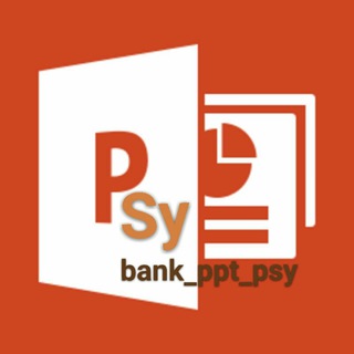 لوگوی کانال تلگرام bank_ppt_psy — بانک پاورپوینت روانشناسی