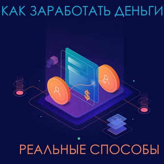 Логотип телеграм канала @bank_tjk_botplatit — ЗАРАБОТОК БЕЗ ВЛОЖЕНИЙ