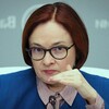 Telegram channel Банки, деньги, два офшора logo