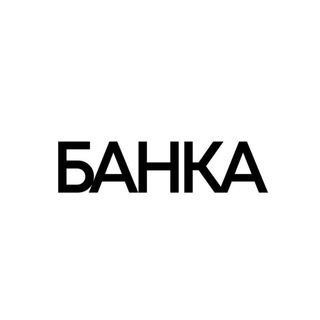 Логотип телеграм канала @bankamedia — БАНКА