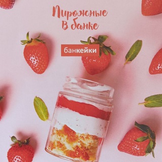 Логотип телеграм канала @bankeks — БАНКЕКС🍧