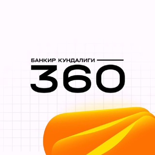 Telegram kanalining logotibi bankirkundaligi360 — БК 360