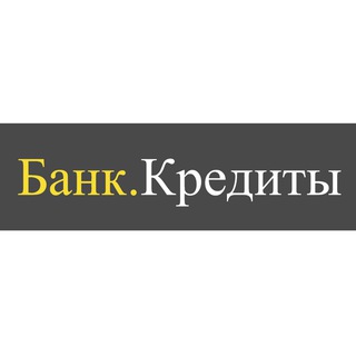 Логотип телеграм канала @bankkredity — Банк.Кредиты