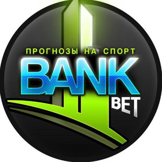 Логотип телеграм канала @bankofbet — Жизнь на СТАВКАХ