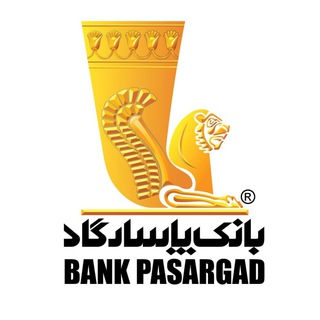 لوگوی کانال تلگرام bankpasargadtelegram — Bank Pasargad