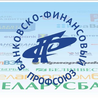 Логотип телеграм канала @bankprof_online — Банковско-финансовый профсоюз