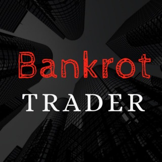 Логотип телеграм канала @bankrot_trader — Bankrot Trader