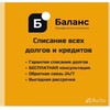 Логотип телеграм канала @bankrotgr_rf — Банкротство граждан РФ