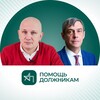 Telegram channel Помощь должникам 💼 logo