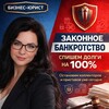 Логотип телеграм канала @bankrotstwobezstraha — Катерина•Банкротство без страха ⚖️